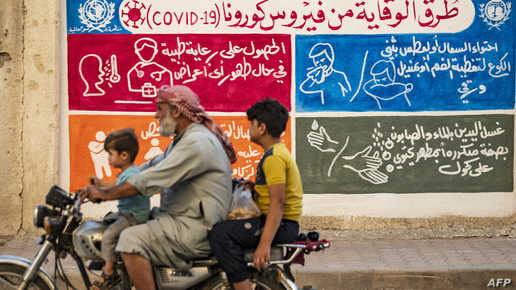 ضغوط أممية لتعليق عضوية نظام الأسد في مكتب منظمة الصحة  