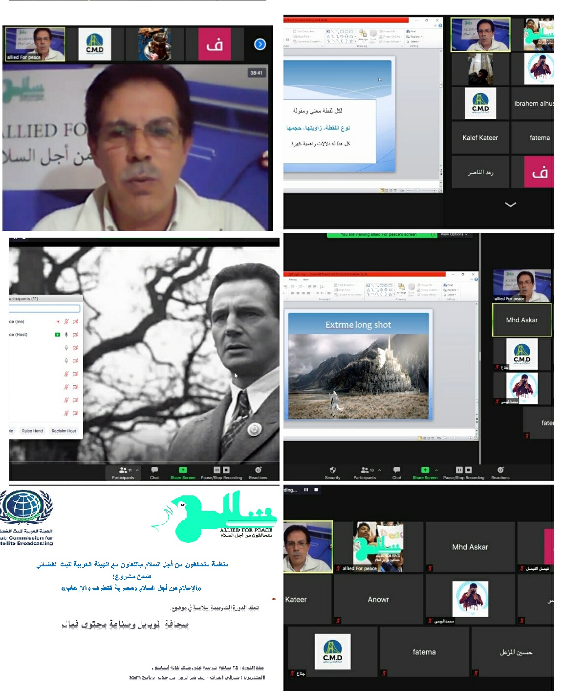 نخبة من إعلاميي دير الزور في دورة تخصصية مميزة تنفذها منظمة متحالفون من أجل السلام 