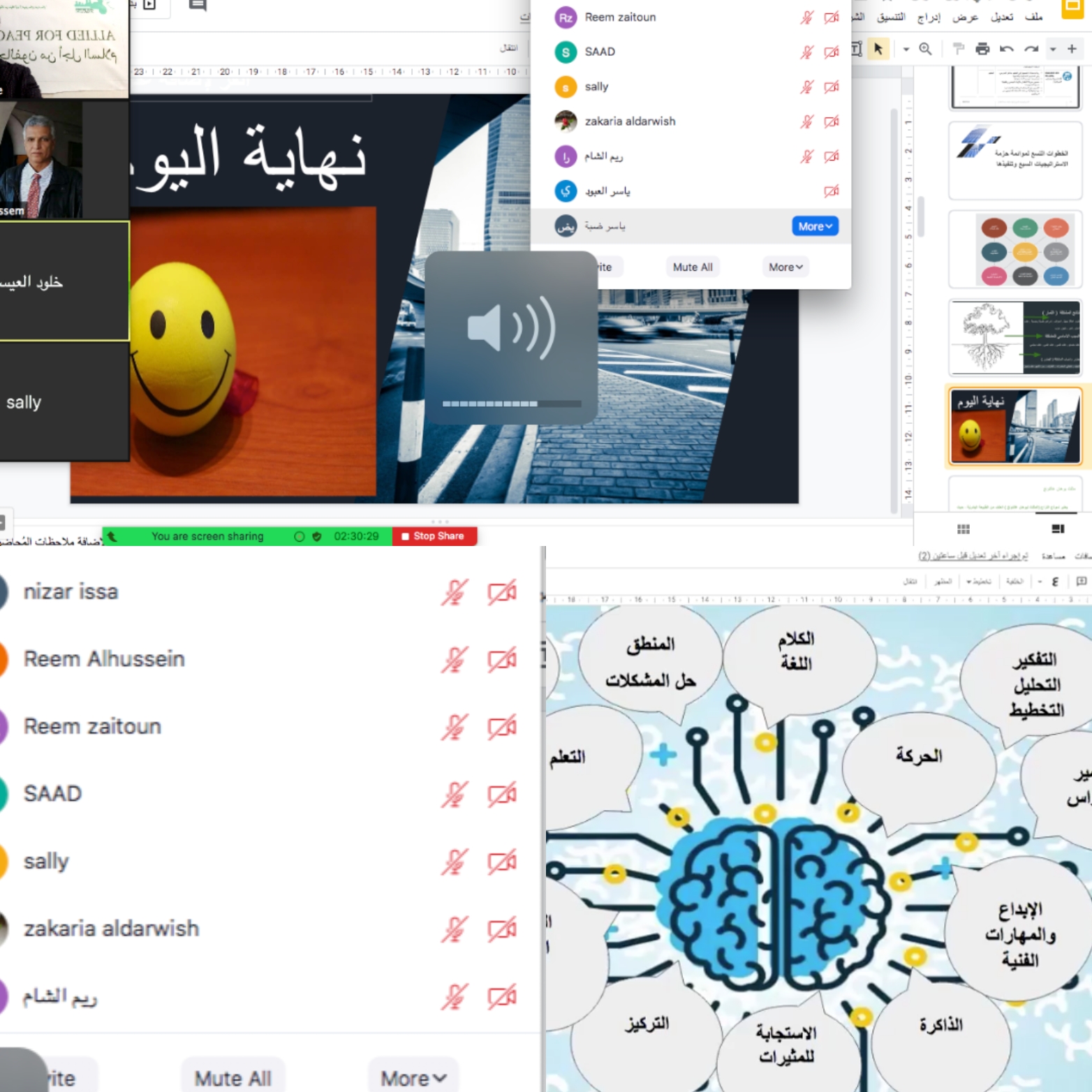 خطوة اولى.. (24)  مدرب/ة سلام في الرقة السورية  