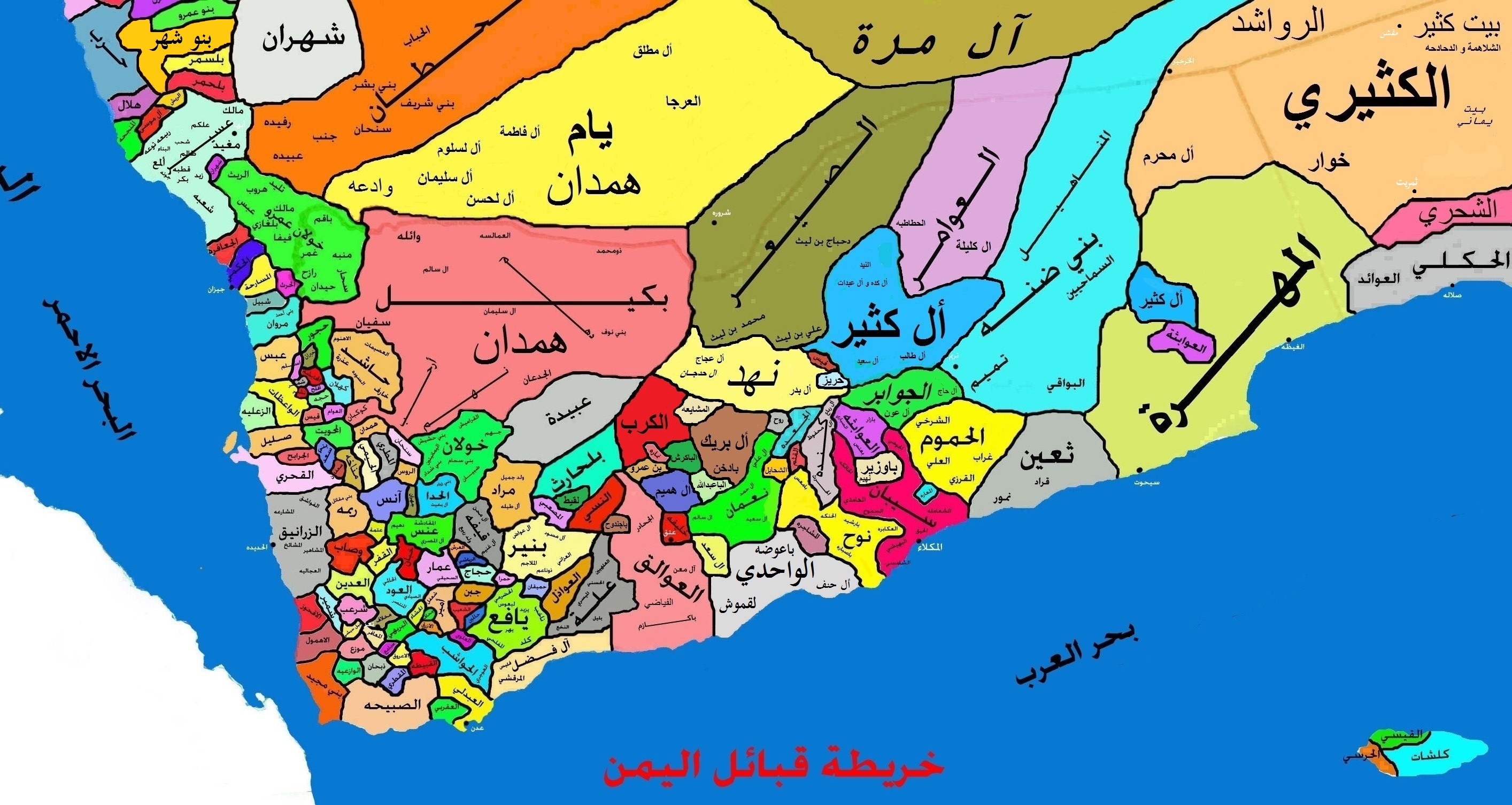تحذير من سيول جارفة في اليمن بسبب الامطار الغزيرة بدأ من يوم غد الاحد