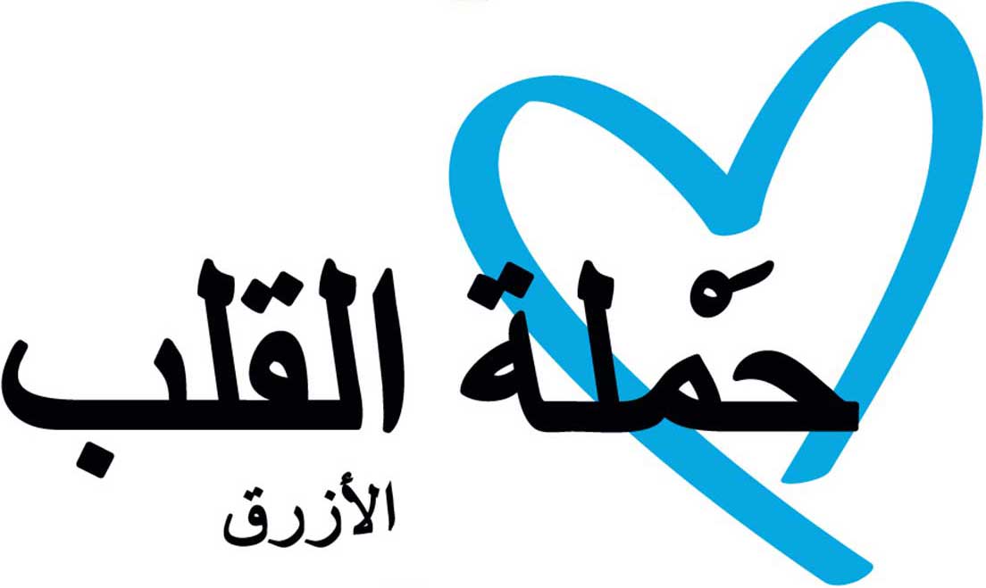 اليوم العالمي لمكافحة الاتجار بالأشخاص 30 تموز/يوليه