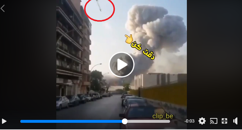 ما حقيقة الصاروخ الذي ضرب مرفأ بيروت قبل الانفجار المدمر؟ شاهد الفيديو