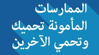 كلنا في نفس  القارب(فيديو)